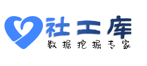 渗透测试国际会议中心开房记录